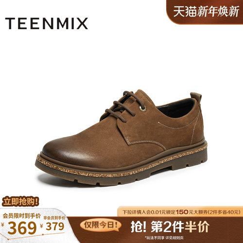 帅气复古，休闲工装鞋