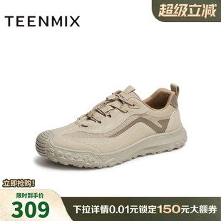 天美意男鞋正品商场同款高级感透气男网运动鞋2025夏新款C5P02BM5