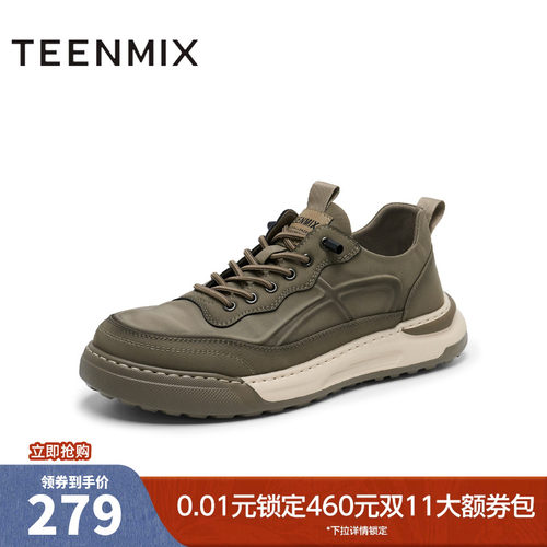 百搭通勤潮流时尚