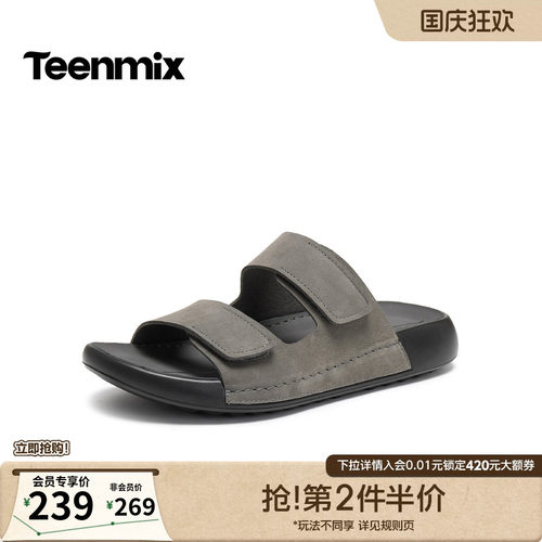 舒适透气百搭运动