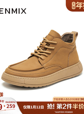 天美意2025冬新款商场同款厚底帅气百搭工装鞋男休闲鞋GZX10DD5