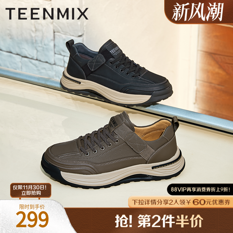 百搭休闲舒适通勤