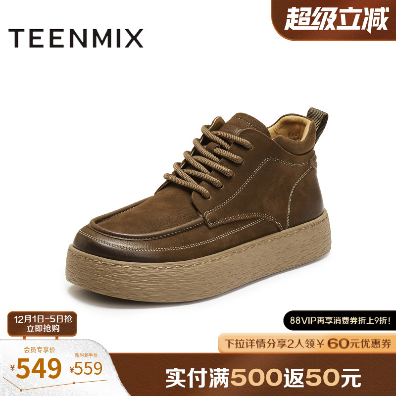 复古休闲，简约百搭