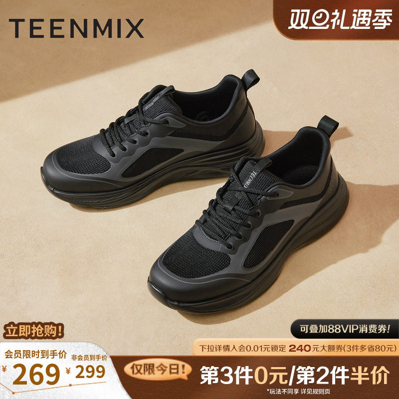 黑色主调搭配几何图案