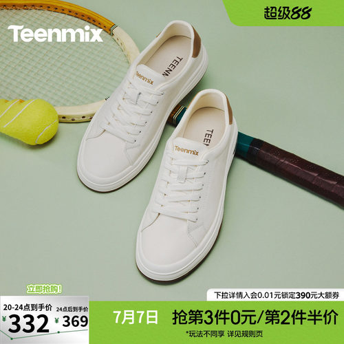 复古休闲，简约百搭