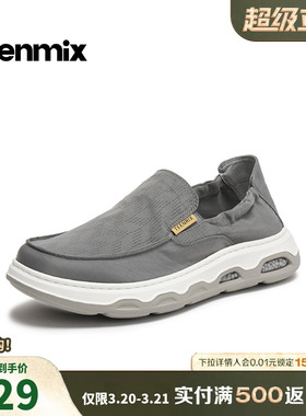 天美意2026夏新款商场同款纯色百搭休闲运动上班男布鞋4AF01BM6