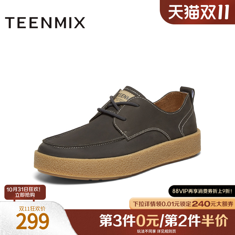 潮酷复古,休闲百搭