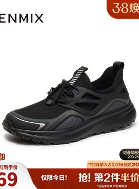 天美意2025秋新款商场同款网面鞋运动舒适百搭男休闲鞋FEN01CM5