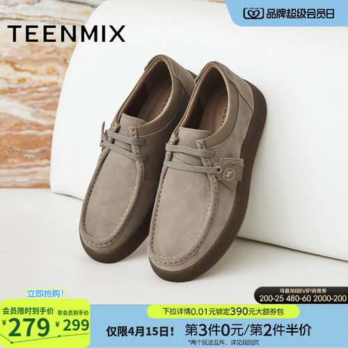 舒适休闲百搭时尚