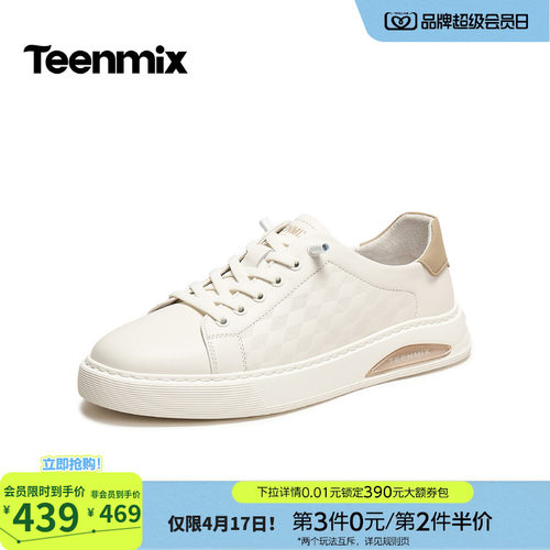 通勤百搭，休闲帅气