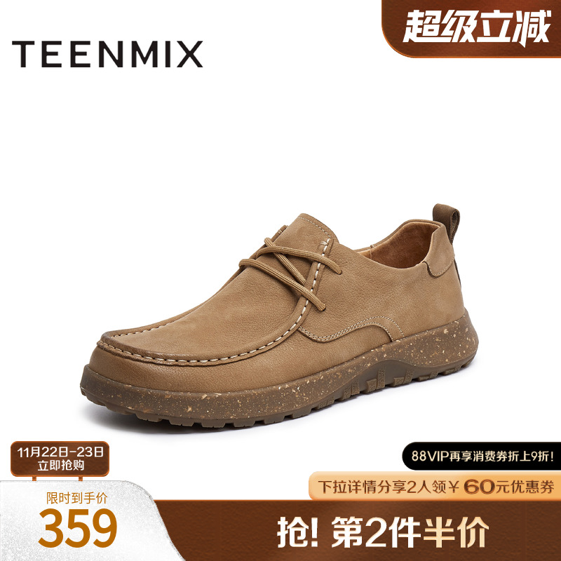 双线缝合工艺提升鞋面质感