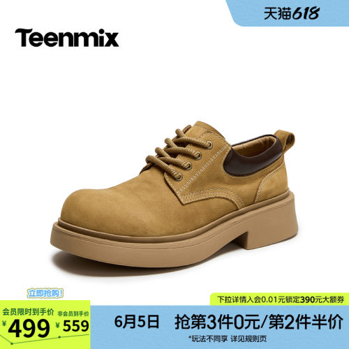 舒适百搭，通勤英伦