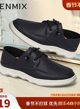 天美意2025夏新款商场同款系带商务通勤舒适男休闲皮鞋3VB02BM5