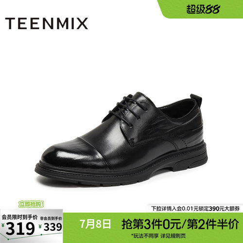纯色系带商务通勤