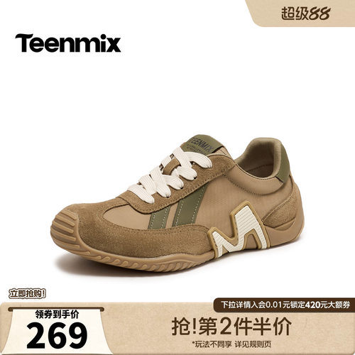 复古休闲，简约百搭