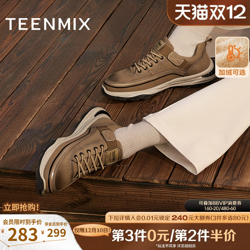 帅气复古，休闲工装鞋