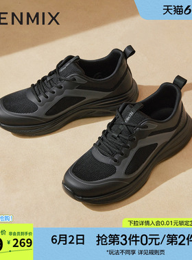 天美意2026春季新款商场同款休闲系带百搭复古男网面鞋3VN01CM5