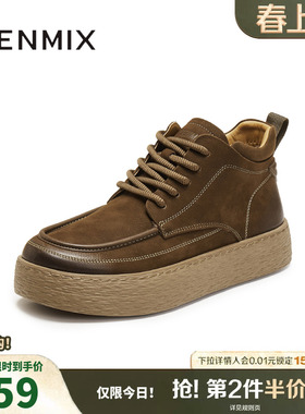 天美意2025冬新款商场同款纯色系带户外短靴男工装靴3XZ01DD5