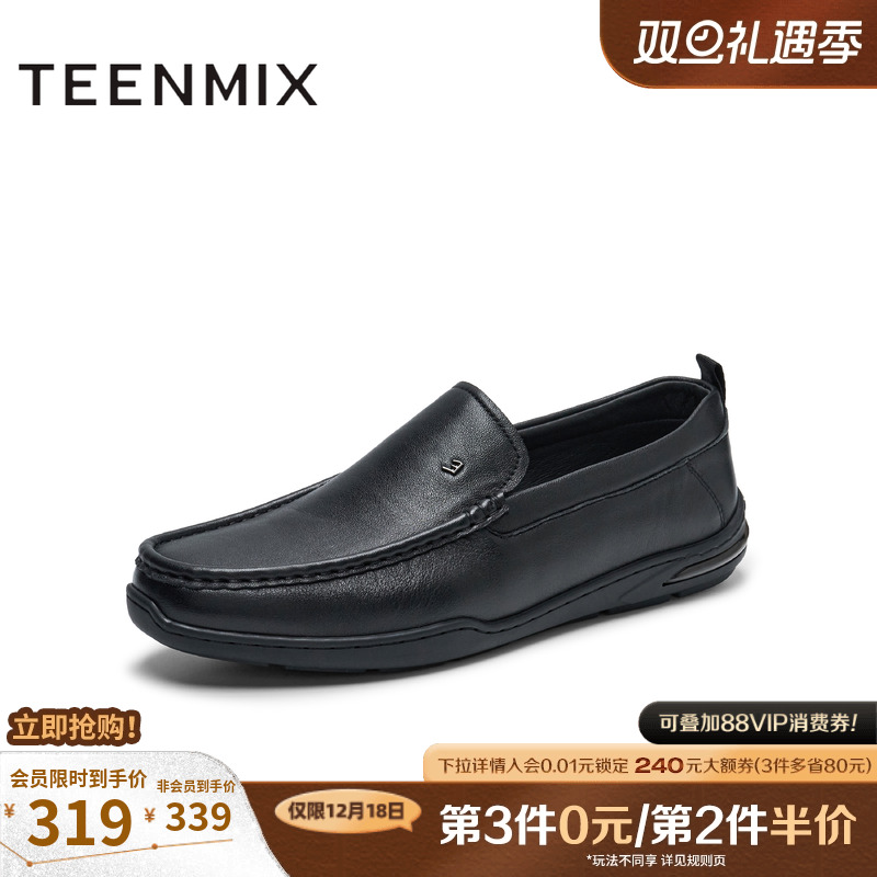 百搭通勤高级休闲