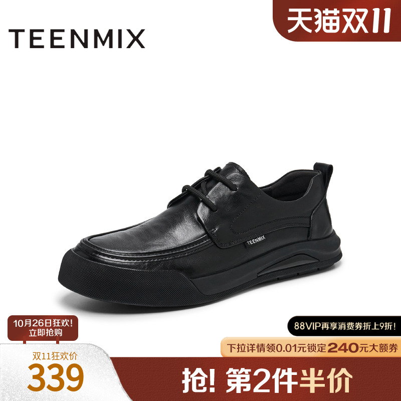 系带休闲平底通勤