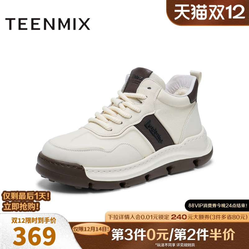 百搭通勤，时尚英伦风