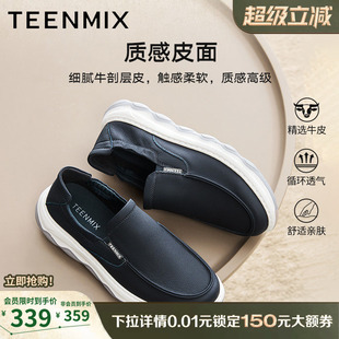 天美意牛皮男鞋厚底布鞋休闲皮鞋运动鞋男士软底鞋子2025冬季新款