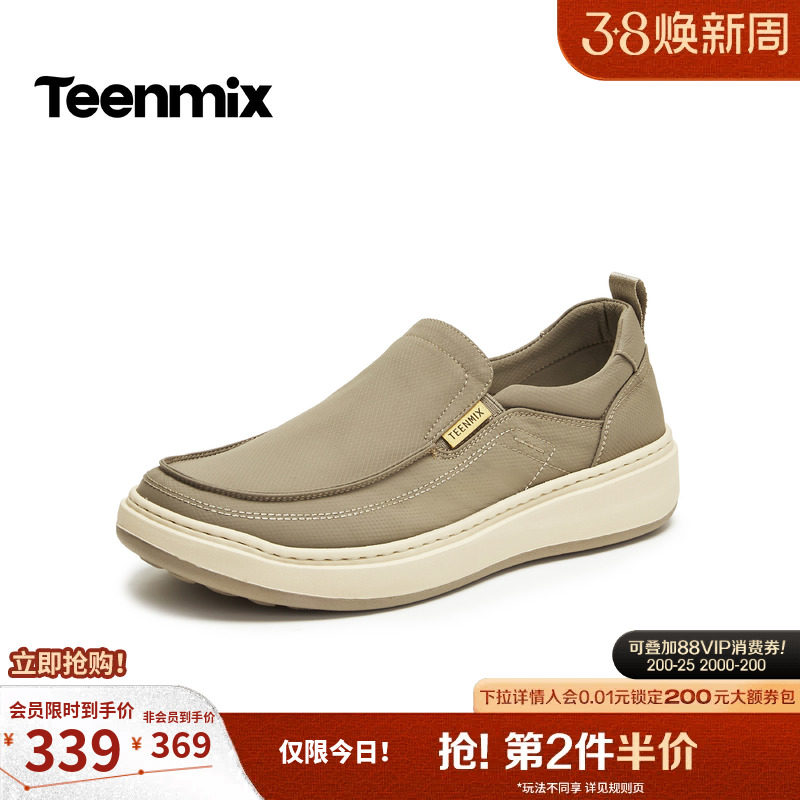 天美意2026春新款商场同款纯色百搭舒适休闲男布鞋4AD01AM6