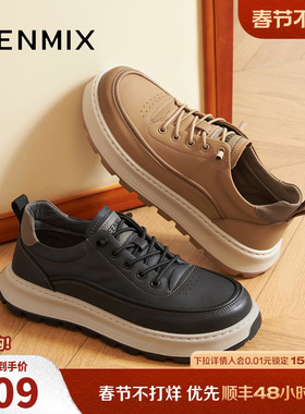 天美意2025秋新款商场同款休闲系带厚底户外男工装鞋3VL01CM5