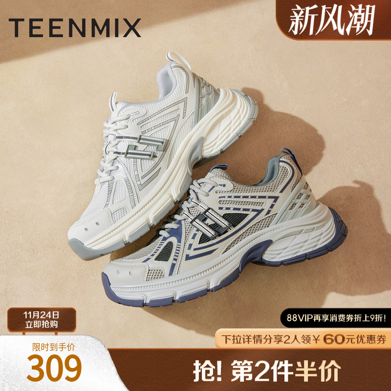 运动休闲，时尚日常