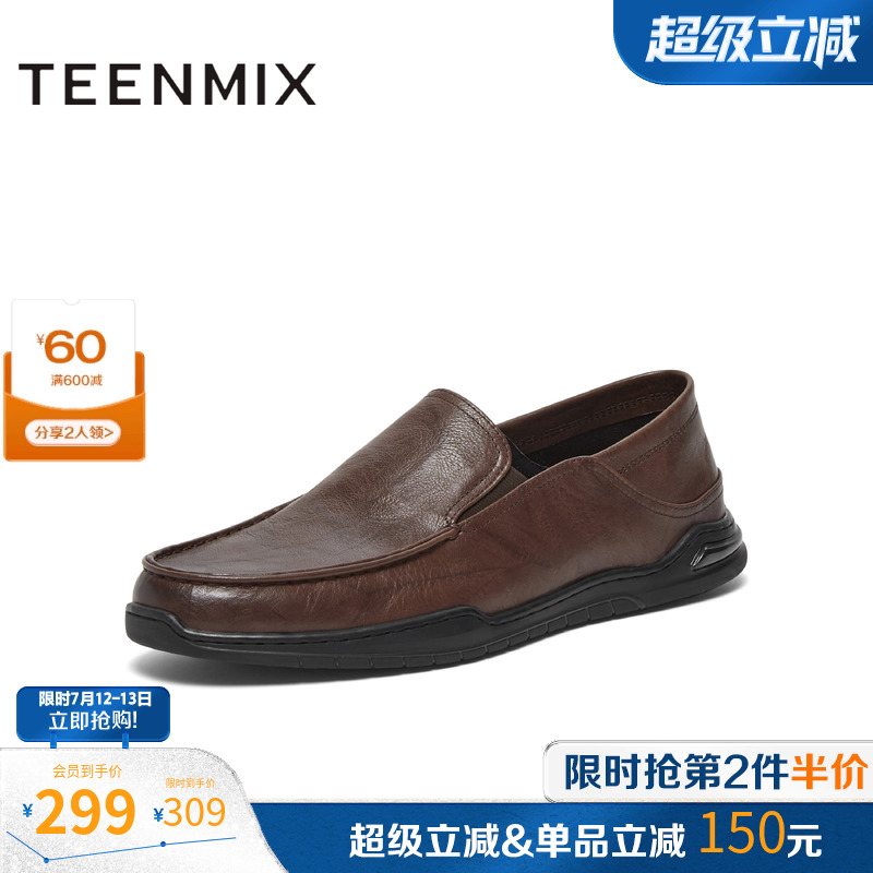 时尚百搭简约复古