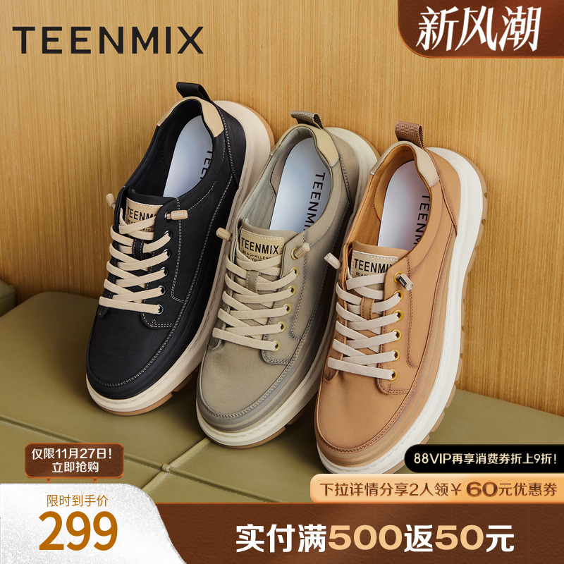 户外休闲百搭系带