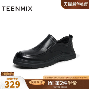 通勤男皮鞋 天美意鞋 简约商务休闲鞋 商场同款 3YH01DM4 子男鞋