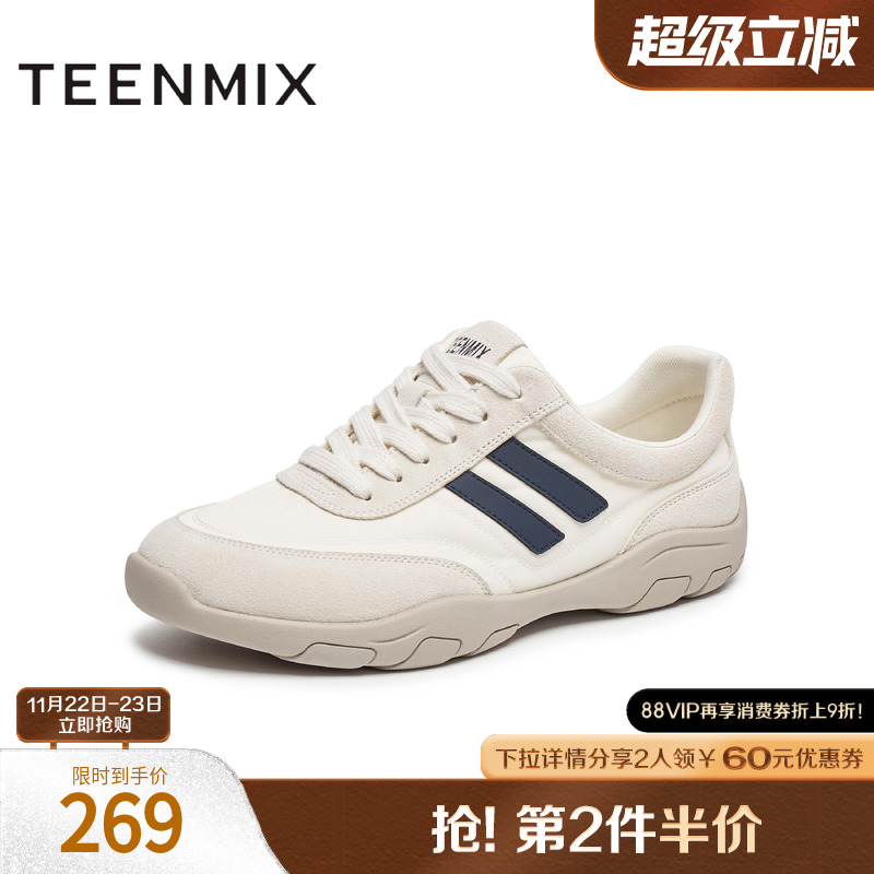 帅气活力，休闲百搭