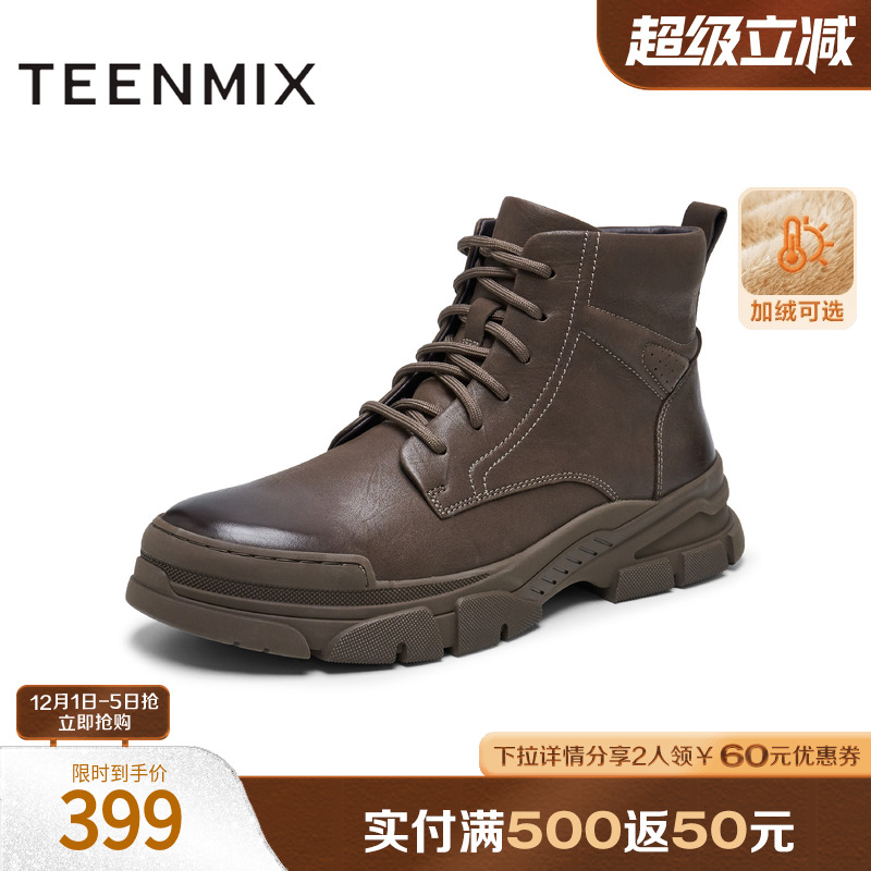 休闲百搭纯色户外