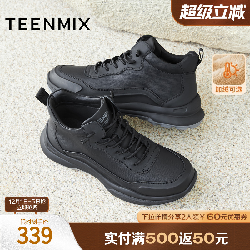 休闲运动鞋，简约百搭