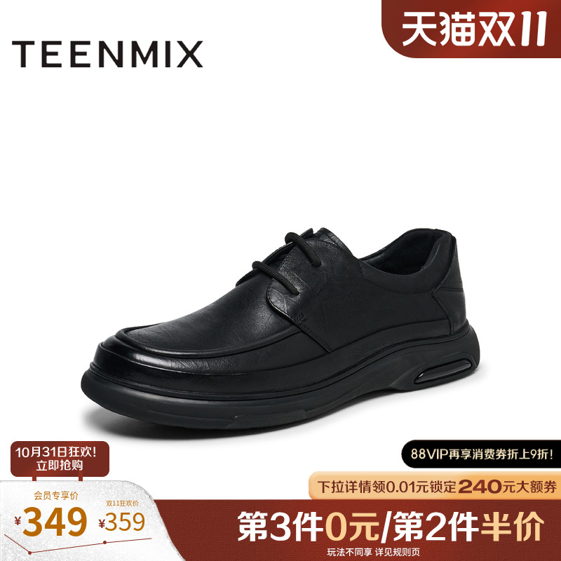 商务休闲,舒适百搭