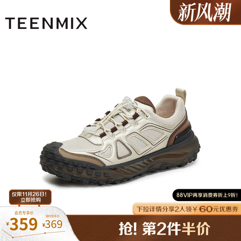 休闲运动厚底百搭