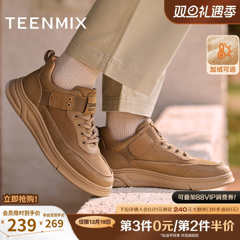 帅气复古，休闲工装鞋