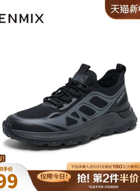 天美意2025春新款商场同款百搭通勤舒适休闲男网布鞋EXP05AM5