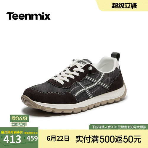 时尚帅气，休闲百搭