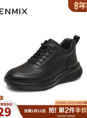 天美意2025冬新款商场同款毛绒保暖通勤上班男休闲皮鞋FDU6MDD5