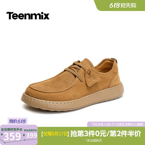 复古休闲，简约百搭