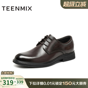 天美意正装皮鞋商务头层牛皮男鞋男士牛津西装男婚鞋2025冬季新款