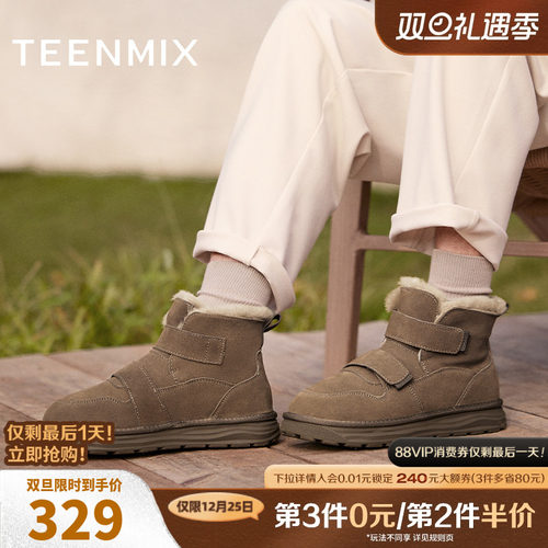 百搭工装街头潮酷