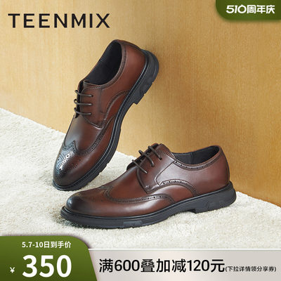 Teenmix/天美意商场同款男皮鞋