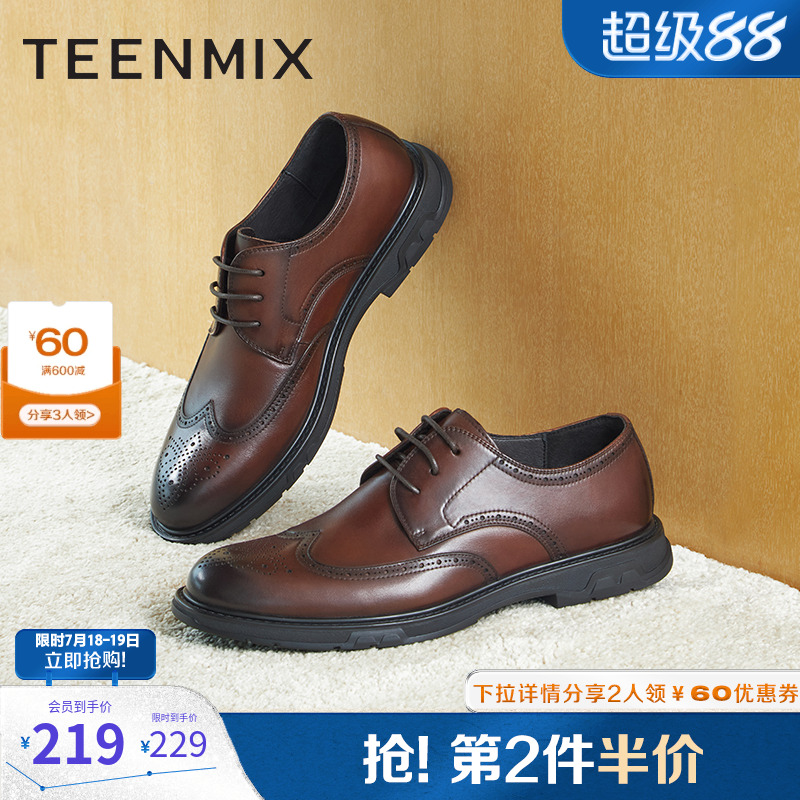 Teenmix/天美意商场同款男皮鞋