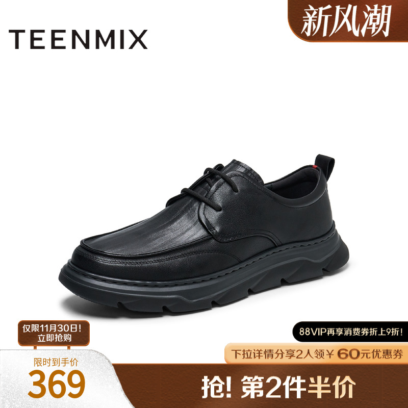 通勤百搭舒适休闲