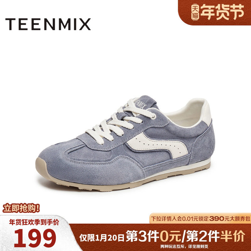 天美意2025秋新款休闲系带拼色百搭复古潮流男阿甘鞋AGX06CM5,流行男鞋,德训鞋,淘宝优惠券,粉丝福利购,淘宝优惠卷