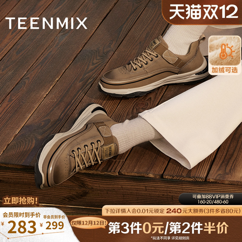 帅气复古，休闲工装鞋