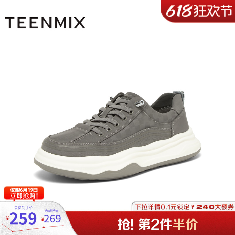 舒适百搭一脚蹬复古